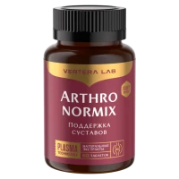 Arthronormix / Артромикс - Комплекс за поддържане на ставите.
