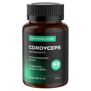 Кордицепс (Cordyceps militaris) с коензим Q10