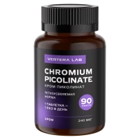 Chromium Picolinate / Хром Пиколинат Допълнителен източник на хром.