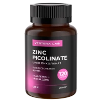 Zinc Picolinate / Цинк Пиколинат Допълнителен източник на цинк.